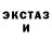 ЭКСТАЗИ Punisher Alla Muhadova