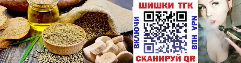 Canna-Cookies конопля  хочу наркоту  Карпинск 