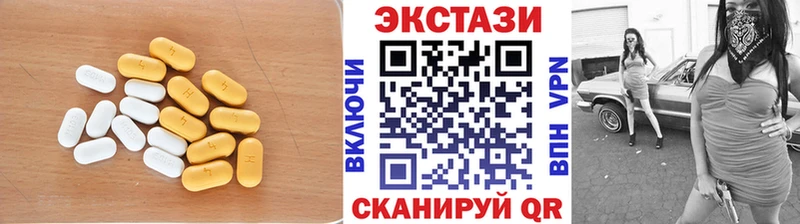 Ecstasy круглые  даркнет сайт  Карпинск 