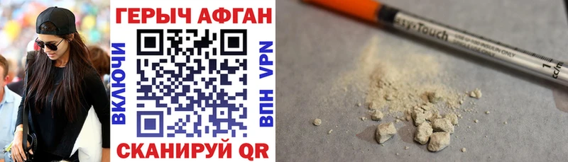 Героин герыч Карпинск