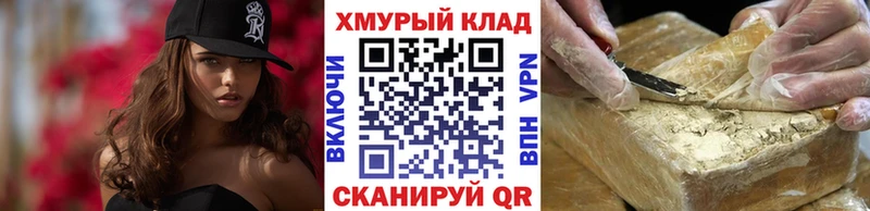 Героин Heroin  Карпинск 