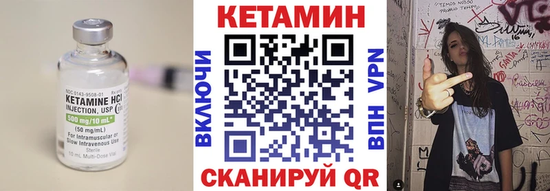 КЕТАМИН VHQ Карпинск