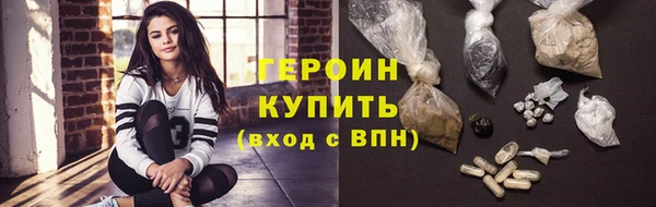 ALPHA-PVP Богородск