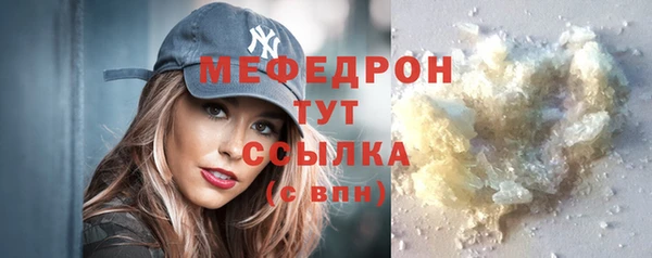 герыч Бородино