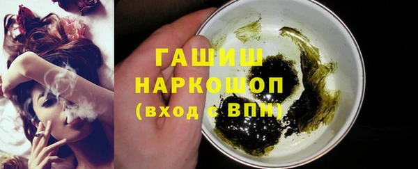 apvp Бугульма