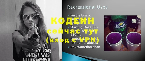 мяу мяу кристалл Бронницы