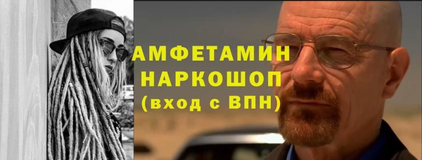 кокаин VHQ Верхнеуральск