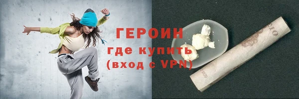 кокаин VHQ Верхнеуральск