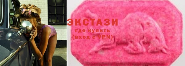 мяу мяу кристалл Бронницы