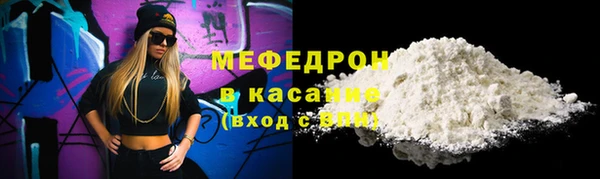 герыч Бородино