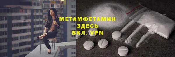 кокаин VHQ Верхнеуральск