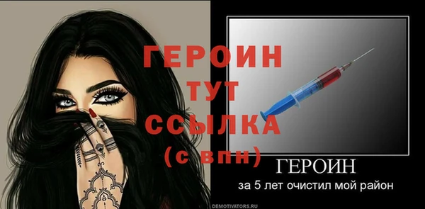 мяу мяу кристалл Бронницы