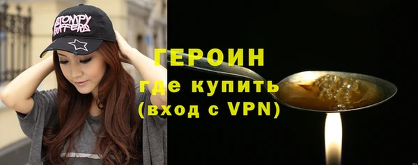 герыч Бородино