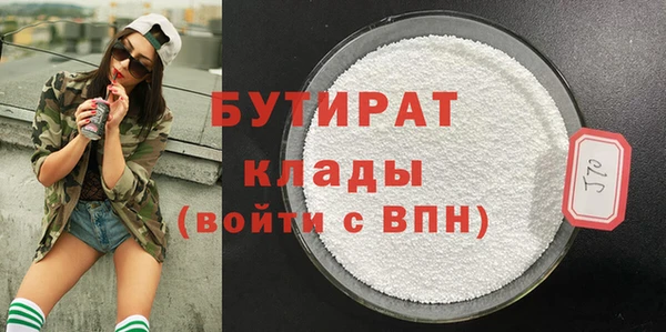 apvp Бугульма
