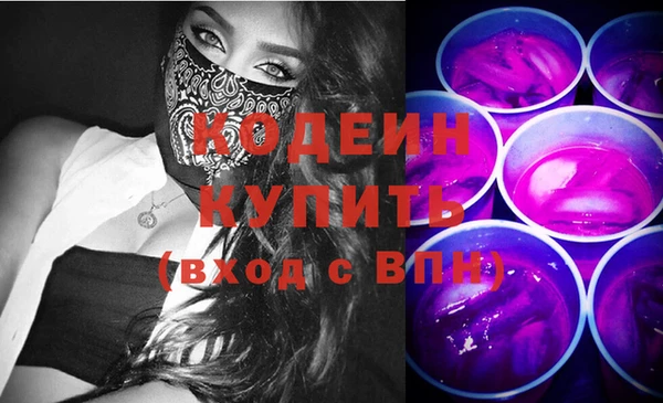мяу мяу кристалл Бронницы