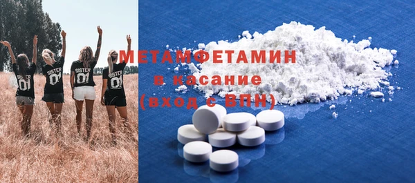 герыч Бородино