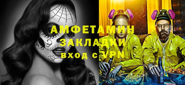 apvp Бугульма