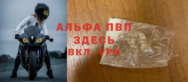 мяу мяу кристалл Бронницы