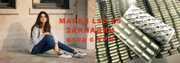 герыч Бородино