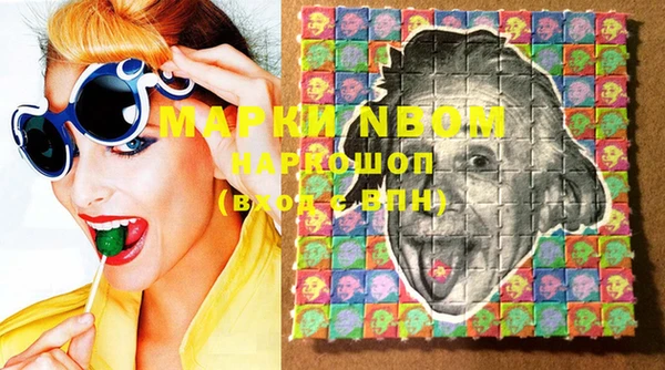 мяу мяу кристалл Бронницы