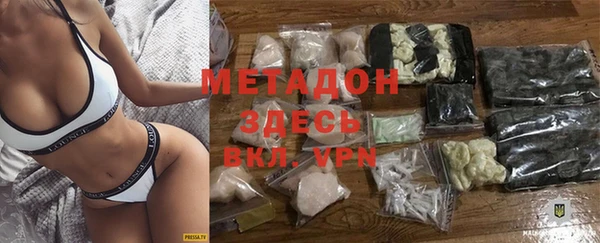 мяу мяу кристалл Бронницы