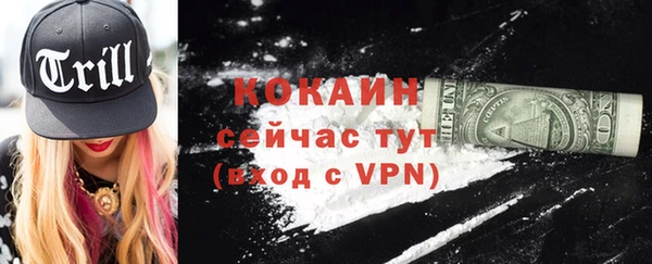 MDMA Premium VHQ Богородицк