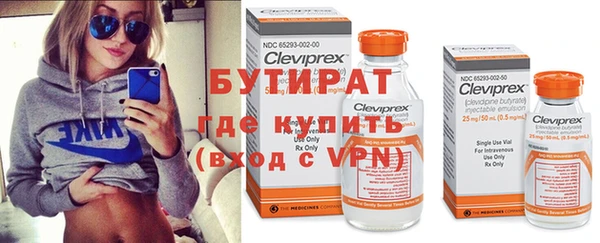 apvp Бугульма