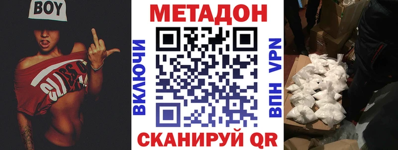 даркнет как зайти  Карпинск  МЕТАДОН кристалл 