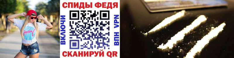 Первитин Methamphetamine  купить наркотики цена  Карпинск 