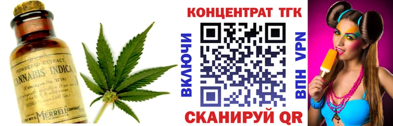 ТГК жижа  закладка  Карпинск 
